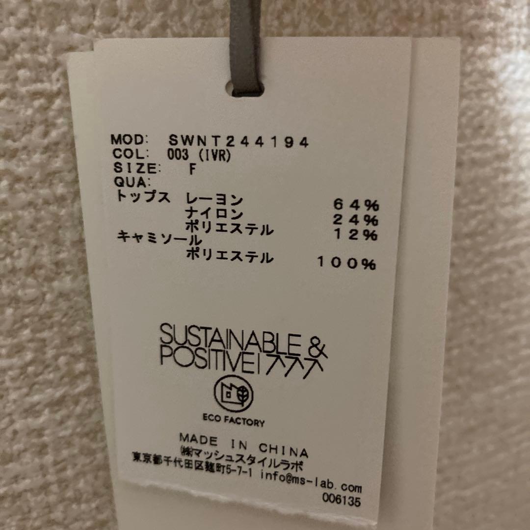 SNIDEL シアーニットポロシャツ