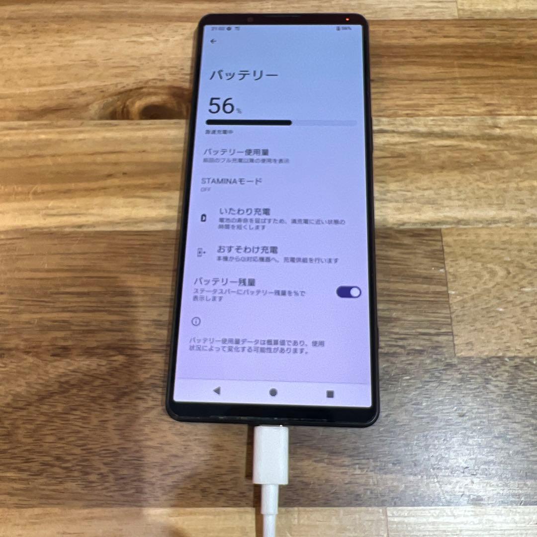 C944 docomo SIMフリー Xperia 1 Ⅳ SO51C