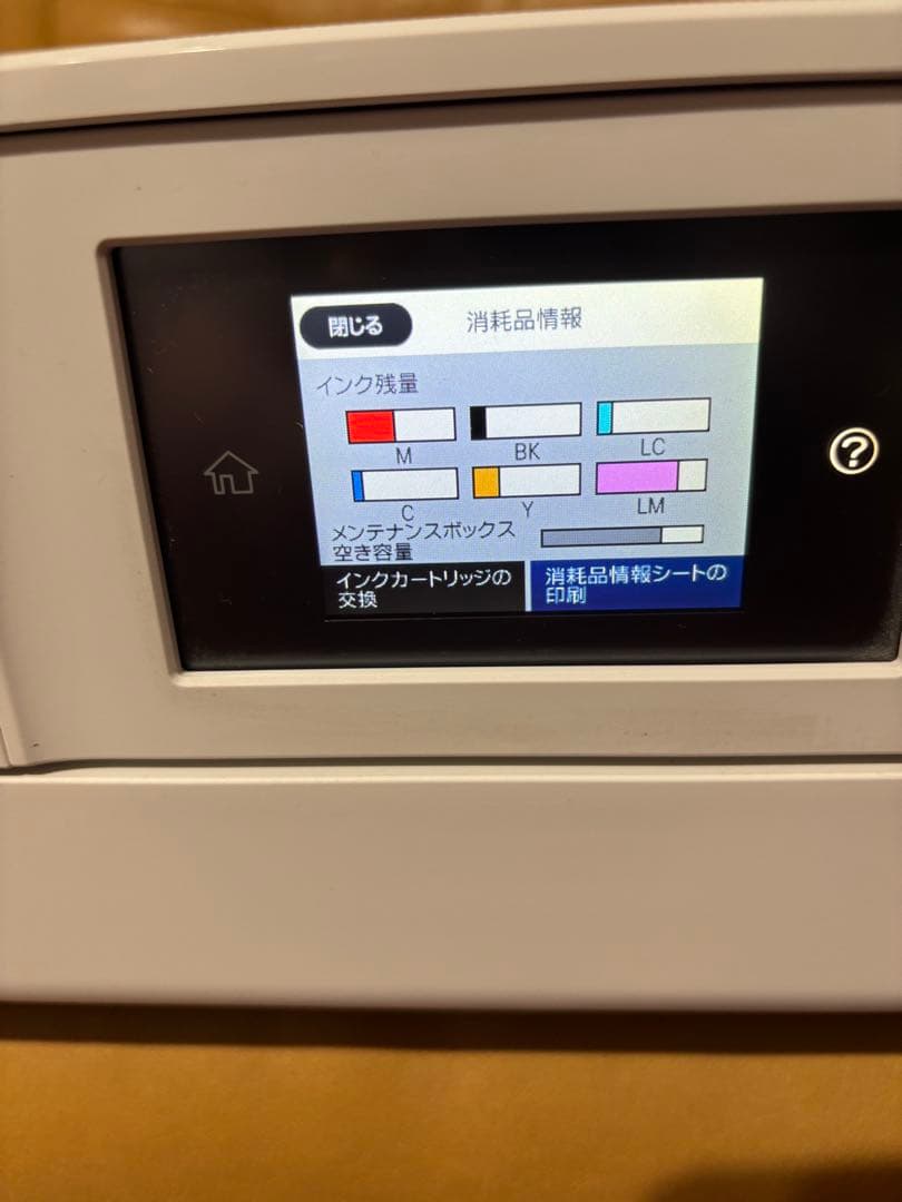 EPSON プリンター　【ジャンク品】