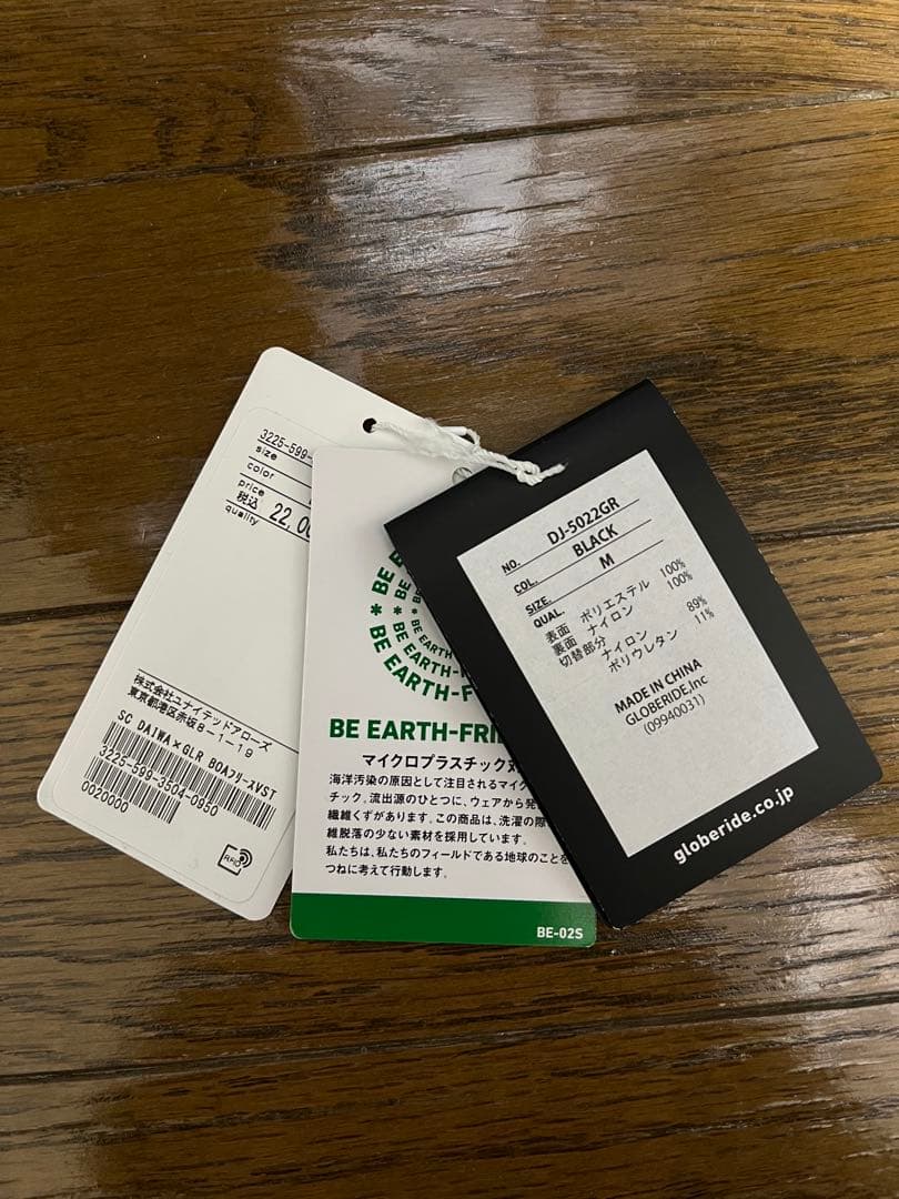 あ*あ様 daiwa リバーシブルベスト　M