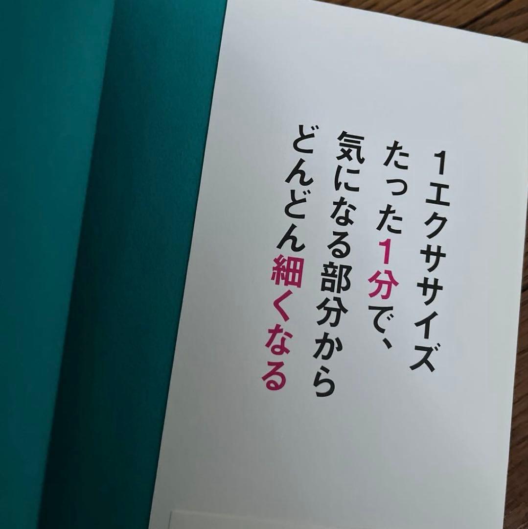 ストレッチ　ほぐピラ　筋膜リリース　やせ筋トレ　ダイエット