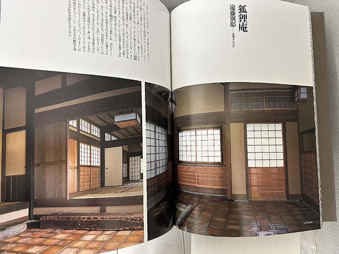 現代和風建築集　全7巻揃　全巻函付き　 伊藤ていじ/ 横山正 / 講談社