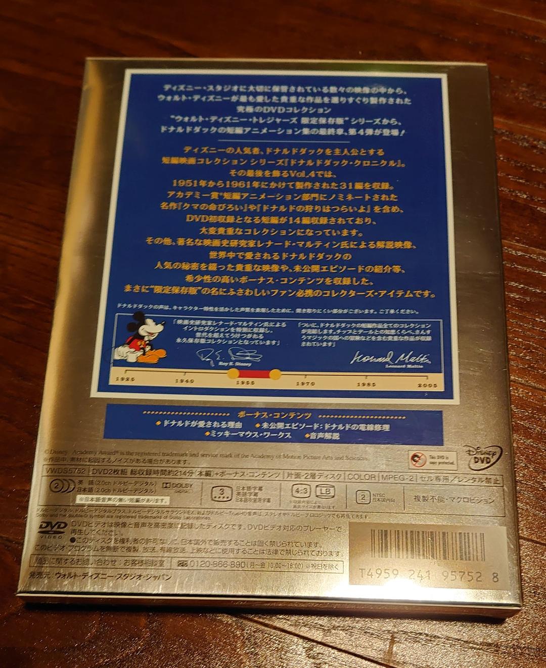 ドナルドダック・クロニクル Vol.4 限定保存版　DVD