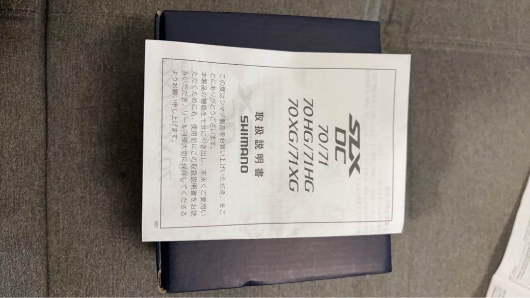 SLX DC ベイトリール 値下げ⭕️！！