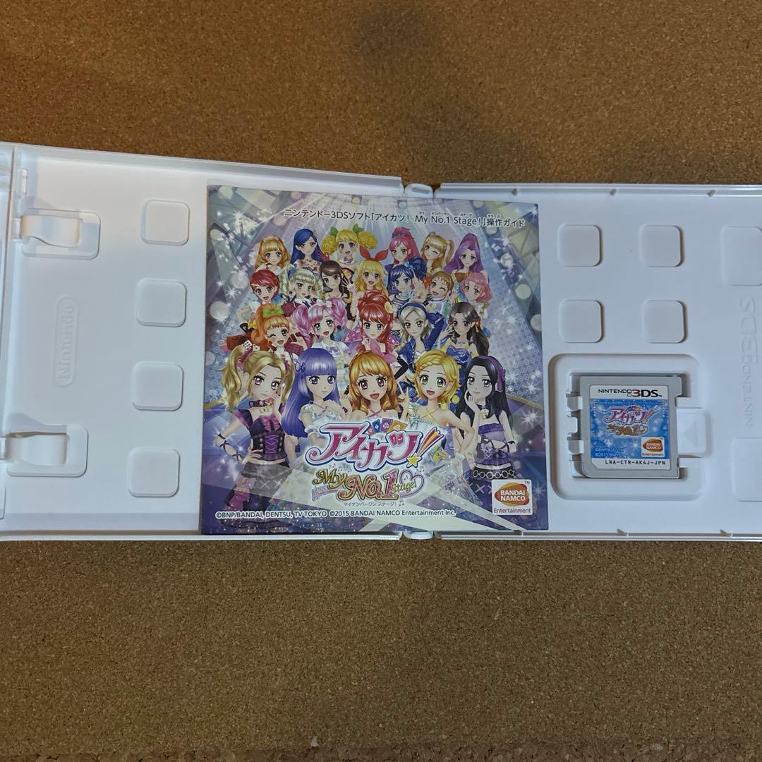アイカツ!My No.1 Stage! 3DS