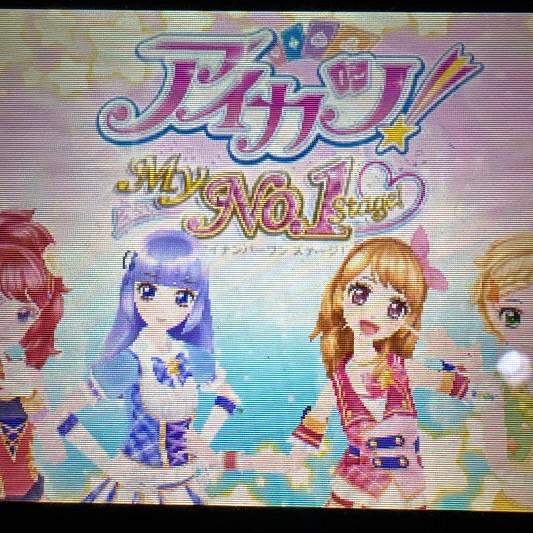 アイカツ!My No.1 Stage! 3DS