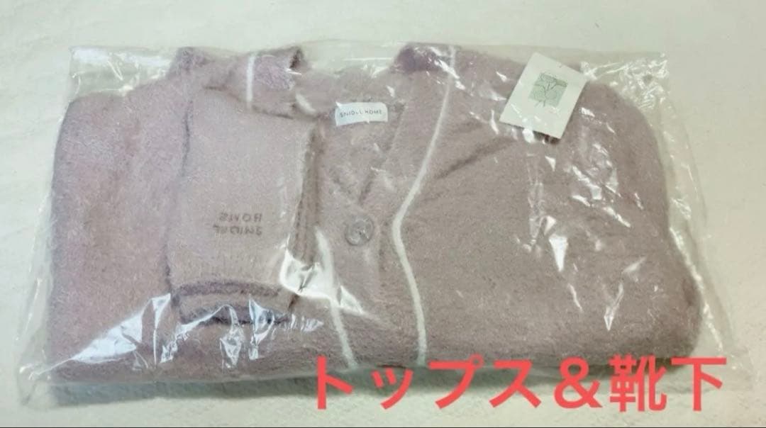 最安値　スナイデルホーム　2025 カーディガン　ソックス　ルームウェア