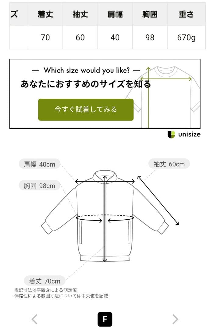 コラージュガリャルダガランテ ウールライクメタル釦ダブルジャケット ネイビー