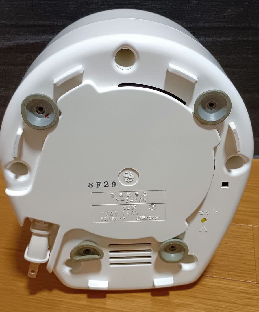 【動作品】あじのさと フードプロセッサー Y-2400W