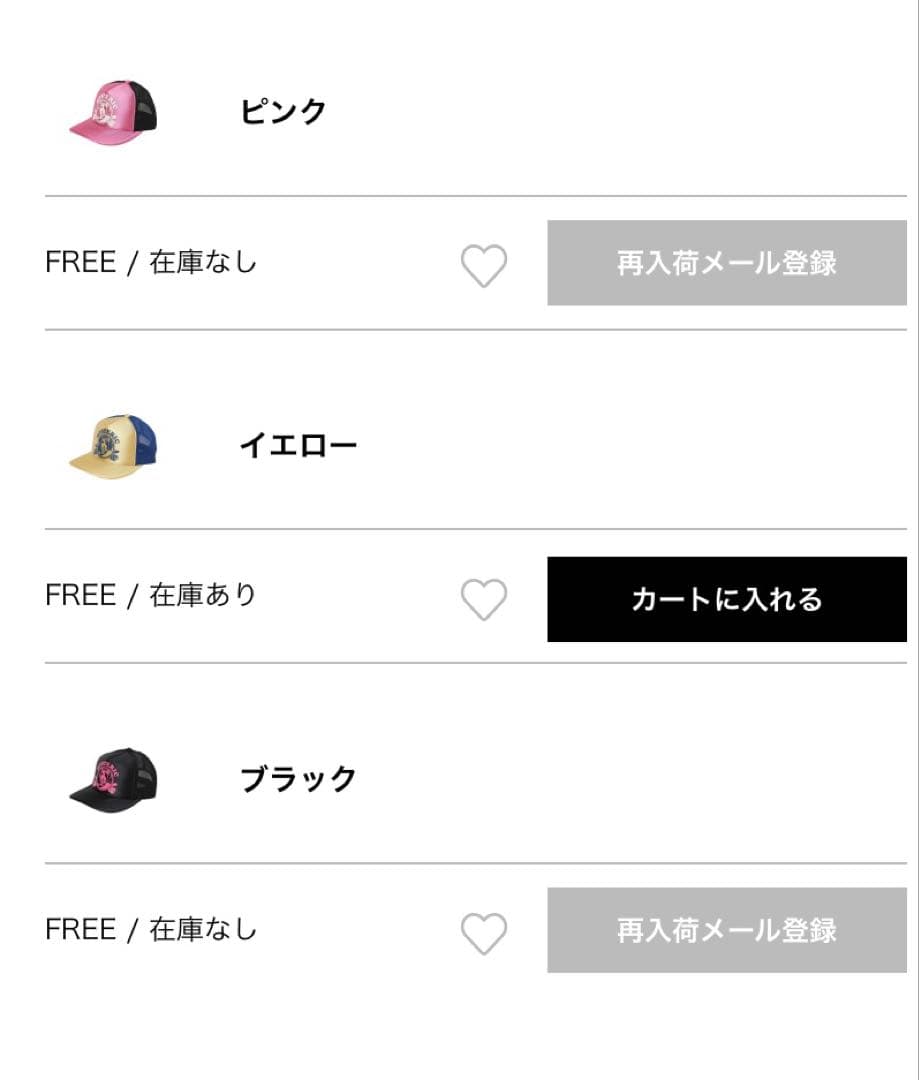 26新作　完売品　ヒステリックグラマーCHERRYグロッシーメッシュキャップ