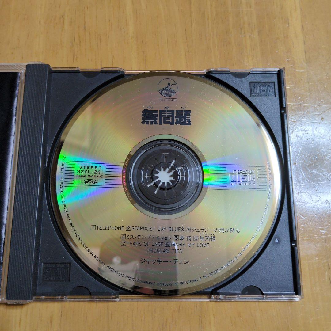 ジャッキー・チェン 無間道 CD
