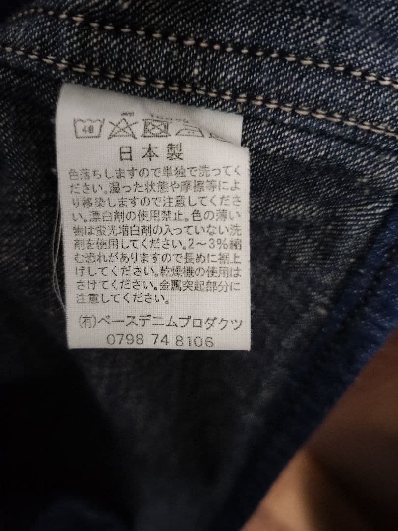 オアスロウ　orslow 40's coverall サイズ1　大戦