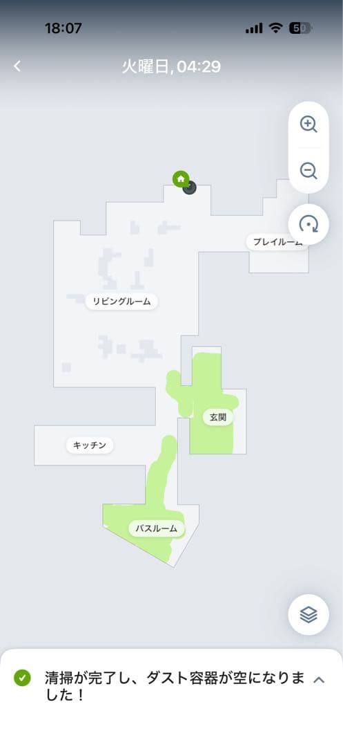 亜由美　iRobot Roomba i3 本体 + 付属品