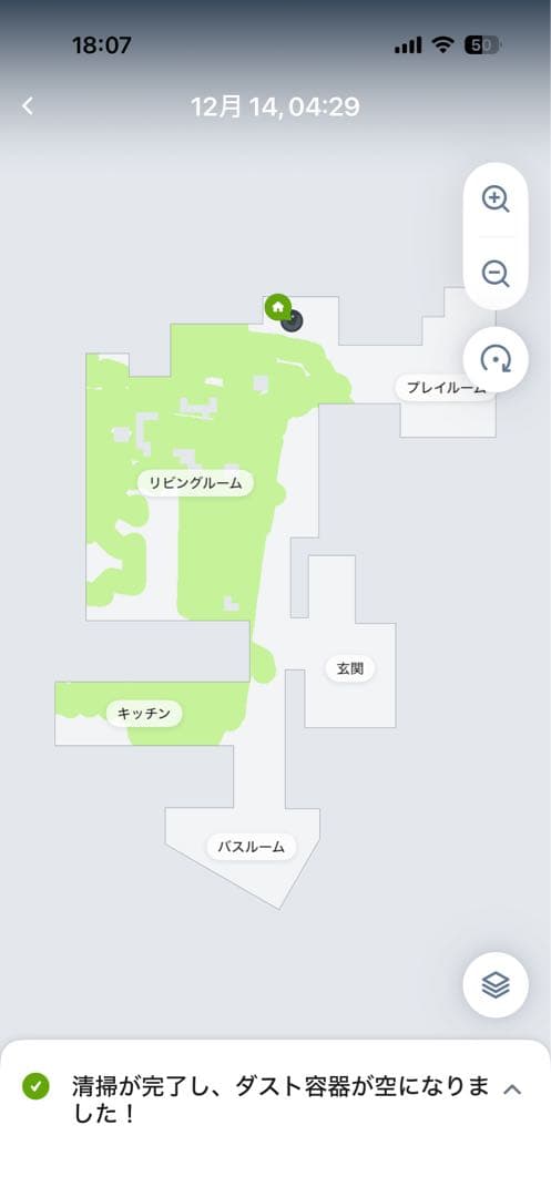 亜由美　iRobot Roomba i3 本体 + 付属品