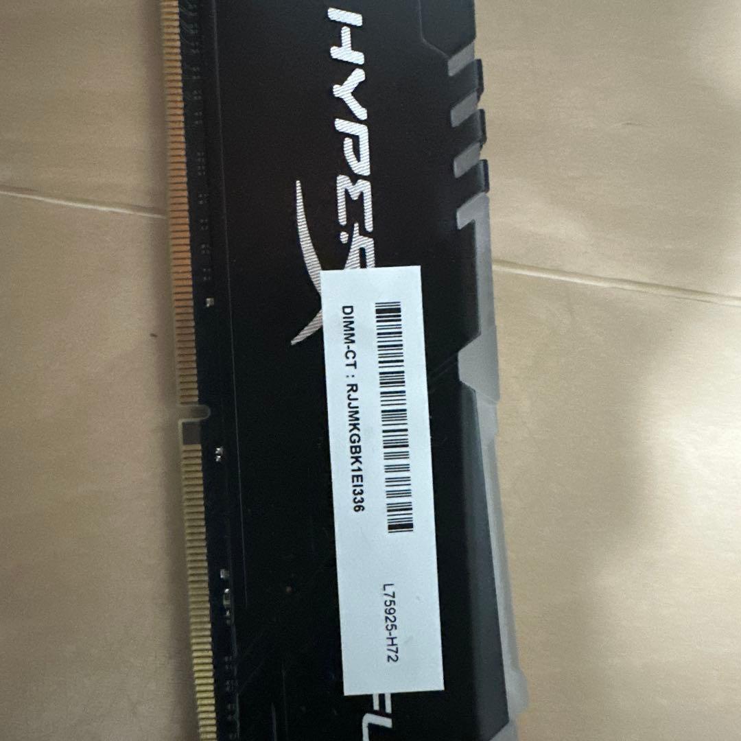HyperX Fury DDR4 16GB 2400MHz メモリー