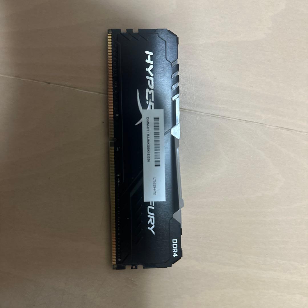 HyperX Fury DDR4 16GB 2400MHz メモリー