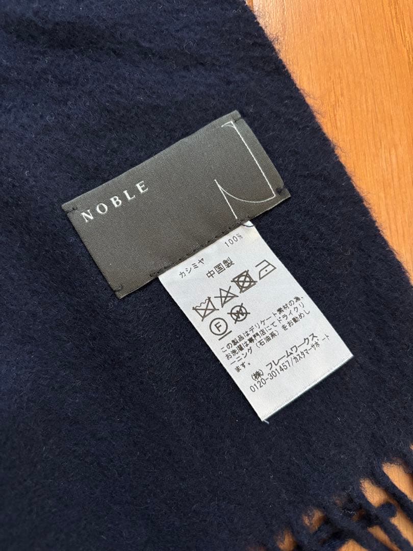 NOBLE ノーブル カシミヤ100%ストール
