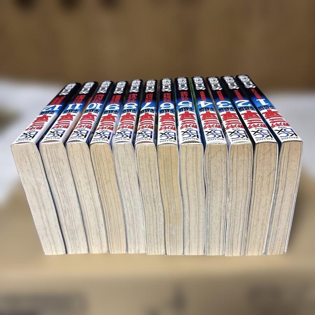【希少】　釣りキチ三平　平成版全巻1〜12巻