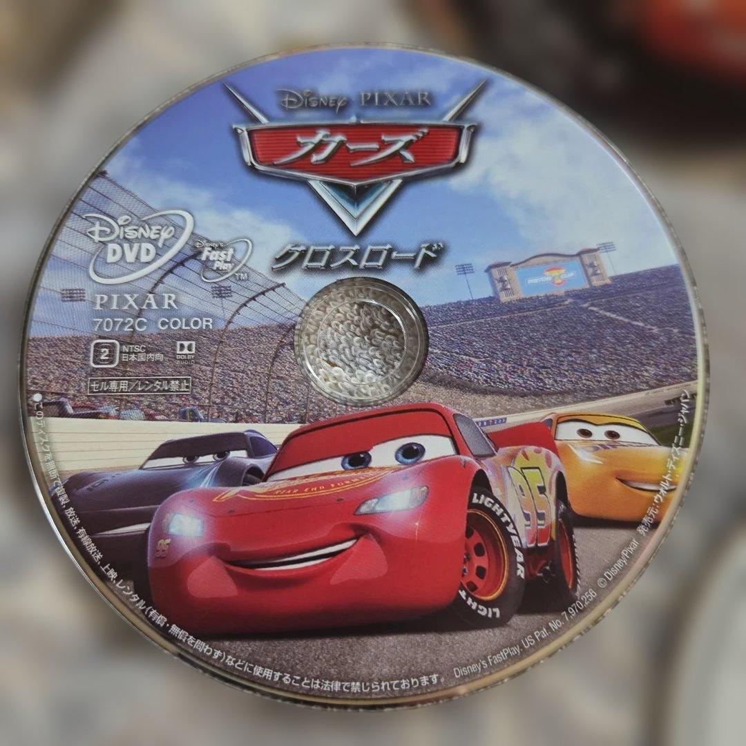 カーズシリーズ DVD 6枚 まとめ売り