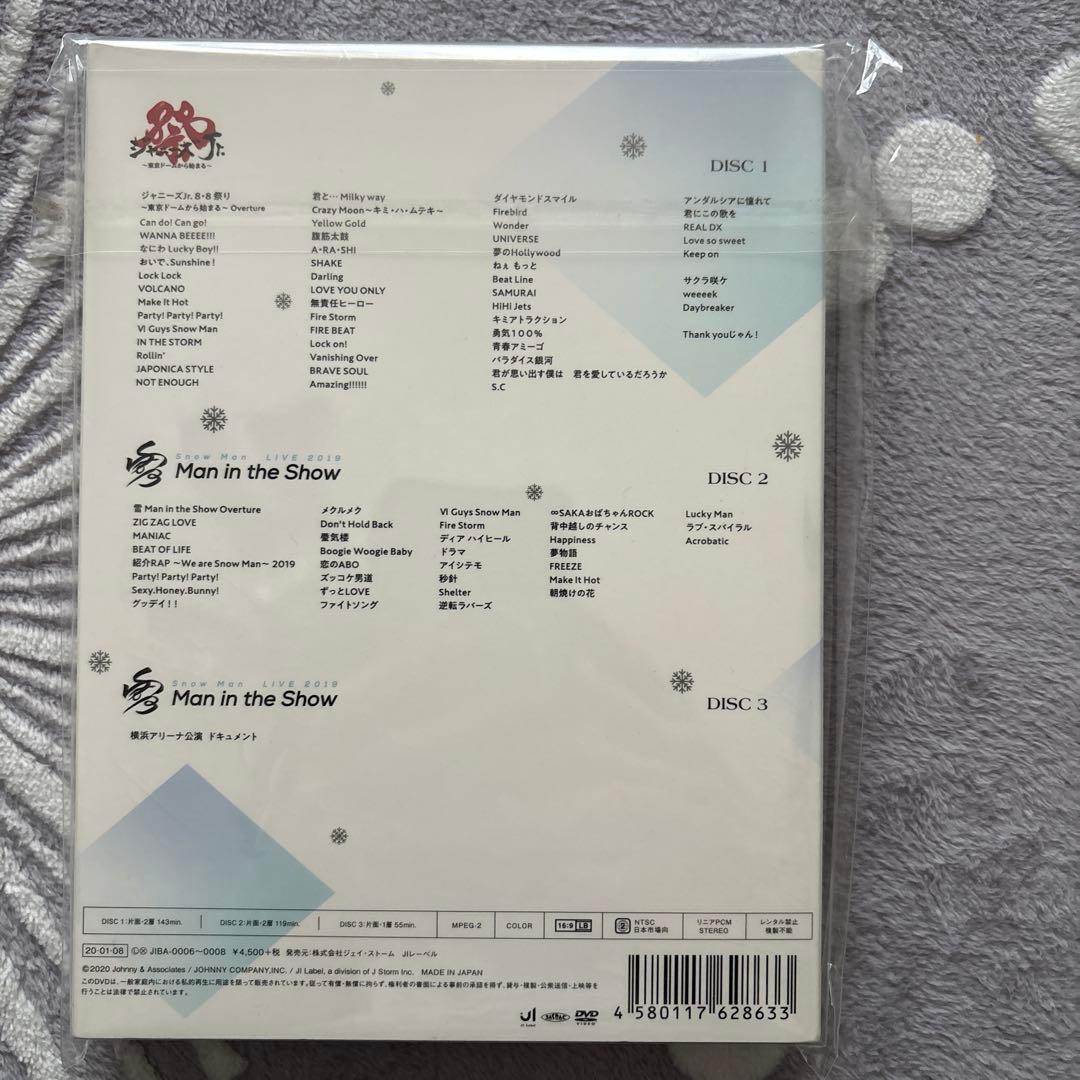 素顔4  Man盤　DVD3枚組