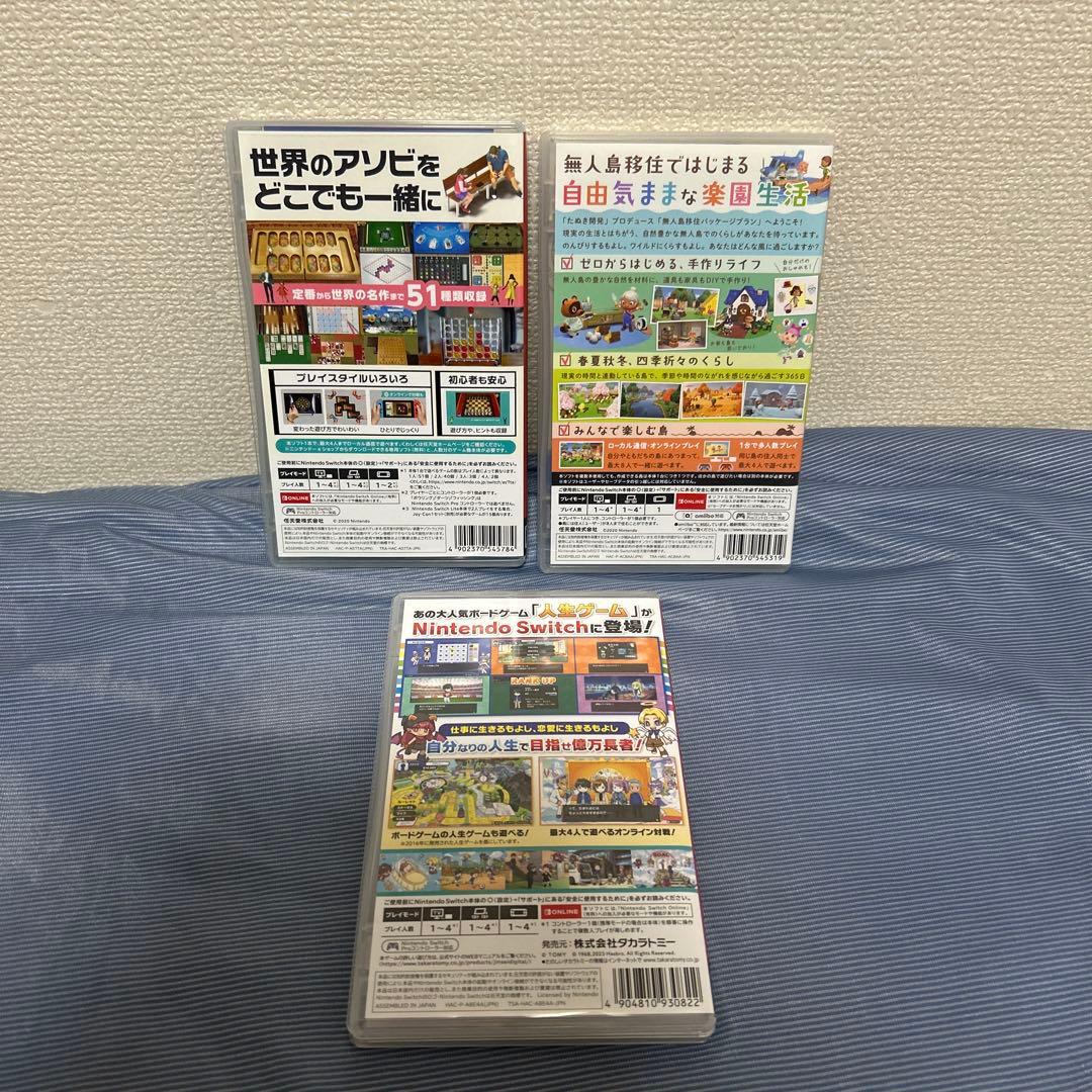 Switch どうぶつの森　他3点セット