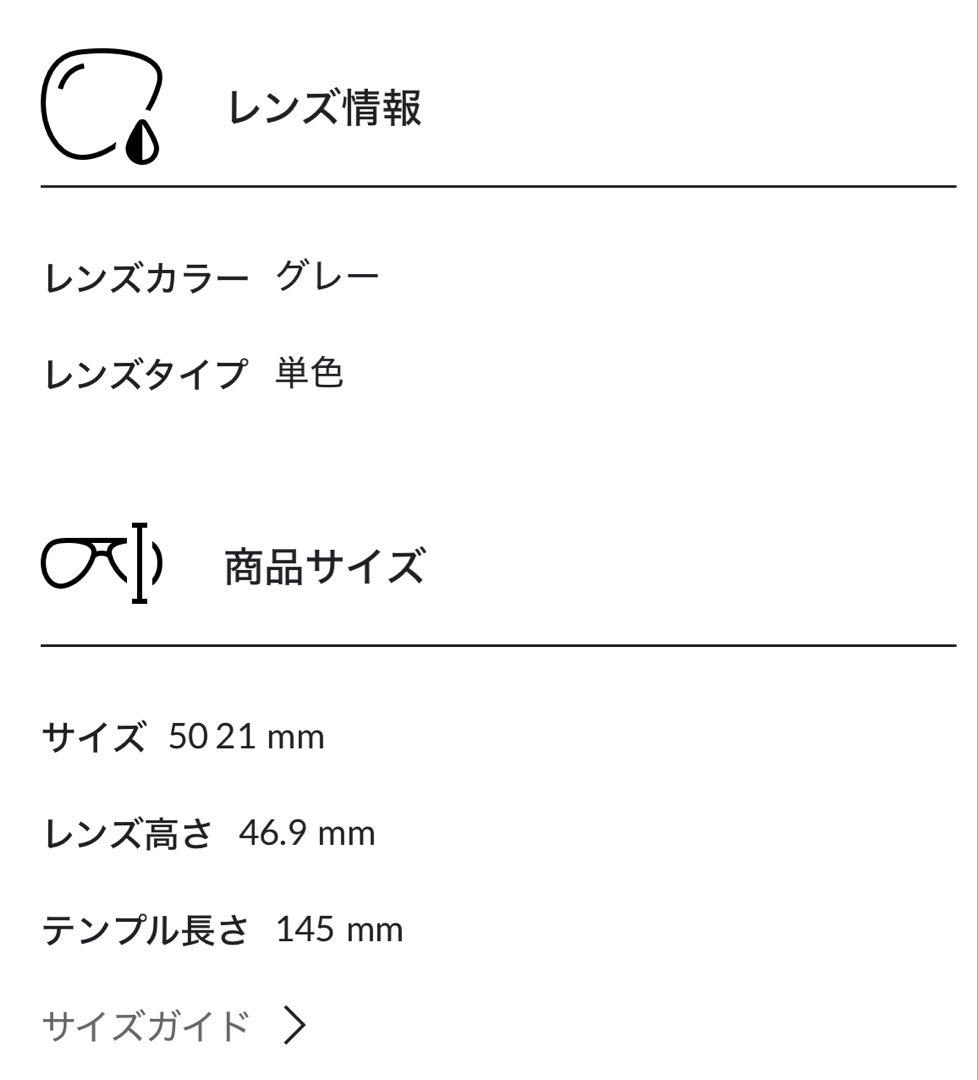レイバン　Ray Banサングラス　ROUND L