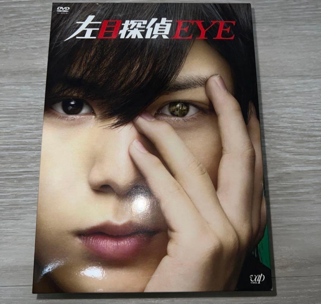 左目探偵EYE特典付き /スクラップティーチャー