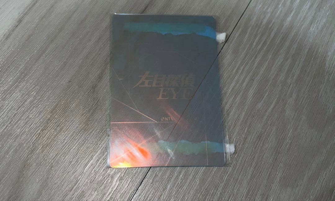 左目探偵EYE特典付き /スクラップティーチャー