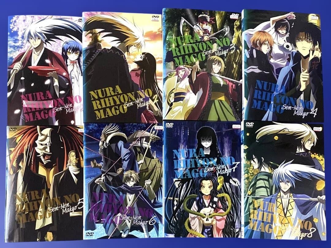 DVD ぬらりひょんの孫/～千年魔京～ 全16巻