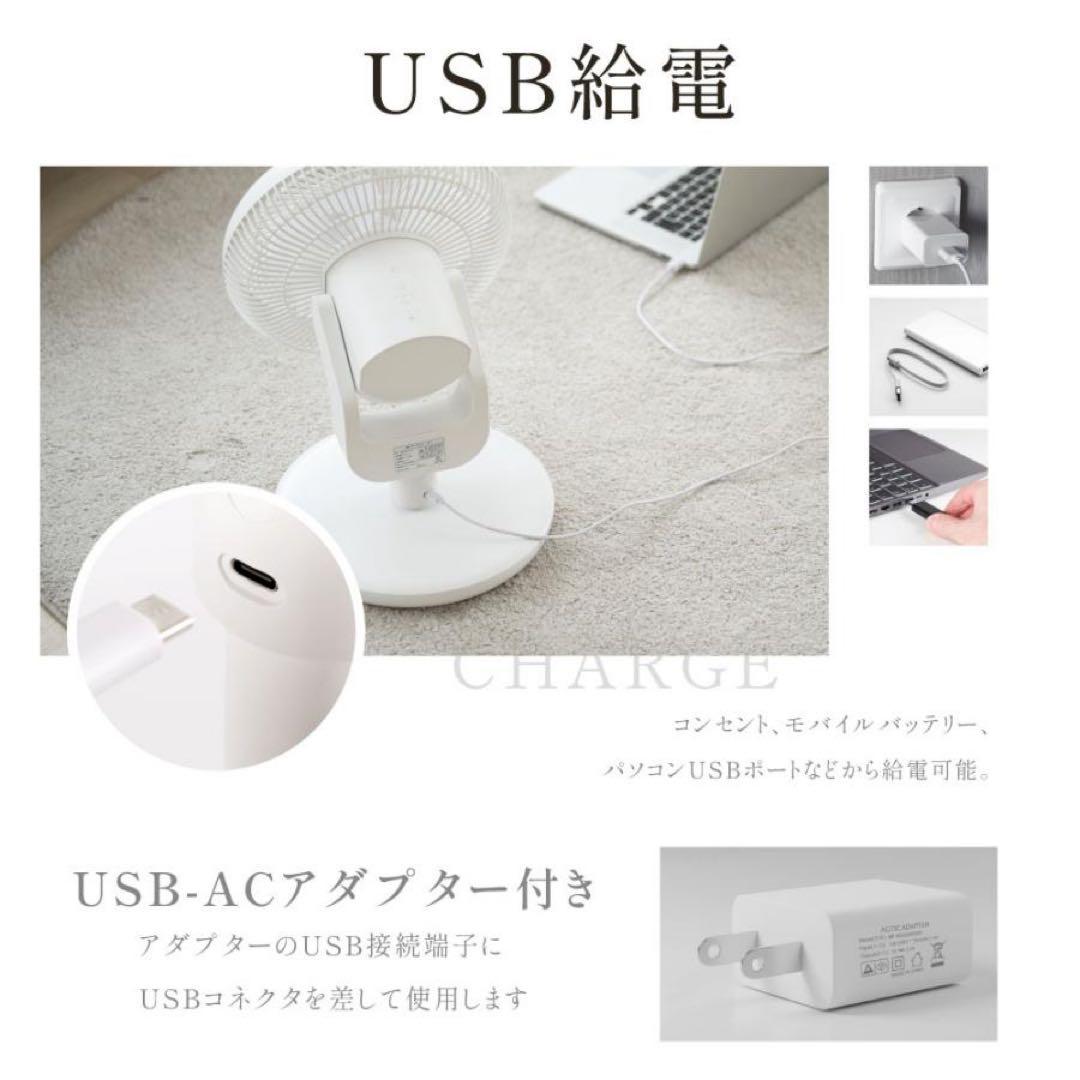 扇風機 3D首振り 静音 DCモーター サーキュレーター リビング 卓上扇風機
