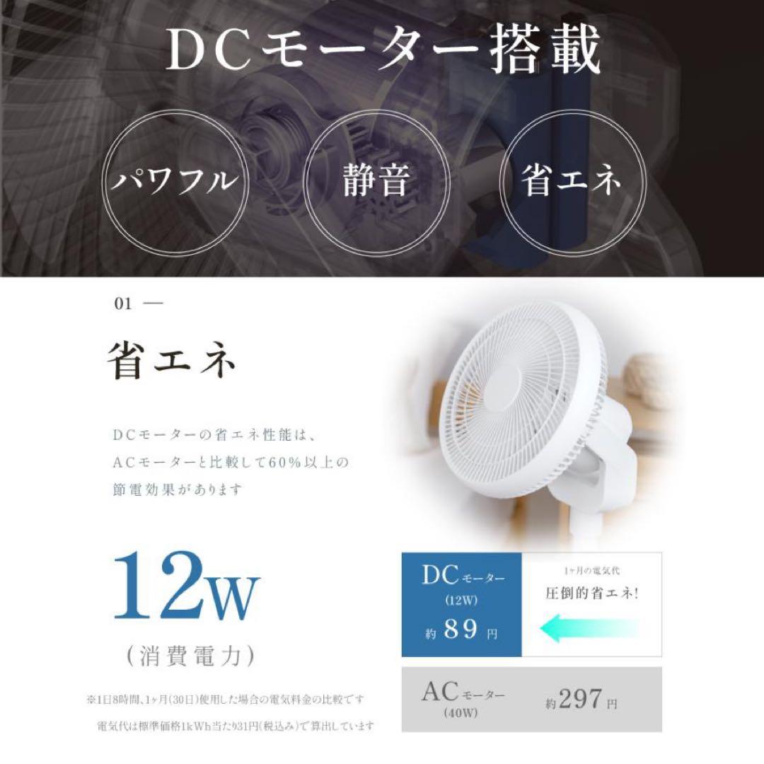 扇風機 3D首振り 静音 DCモーター サーキュレーター リビング 卓上扇風機
