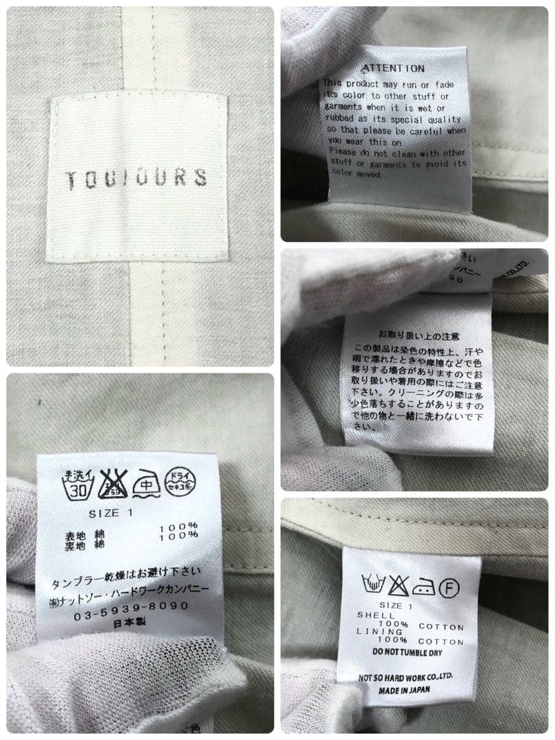 TOUJOURS フェード コート コットン チャコール グレー 1