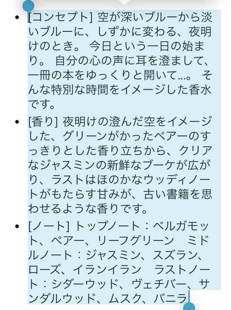 紫リンゴ様　Libroaria 夜明けの読書