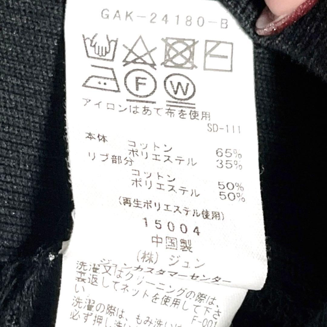 極美品⭐️アダムエロペ　ロゴボタン　カーディガン　黒　金ボタン　25ss 手洗い