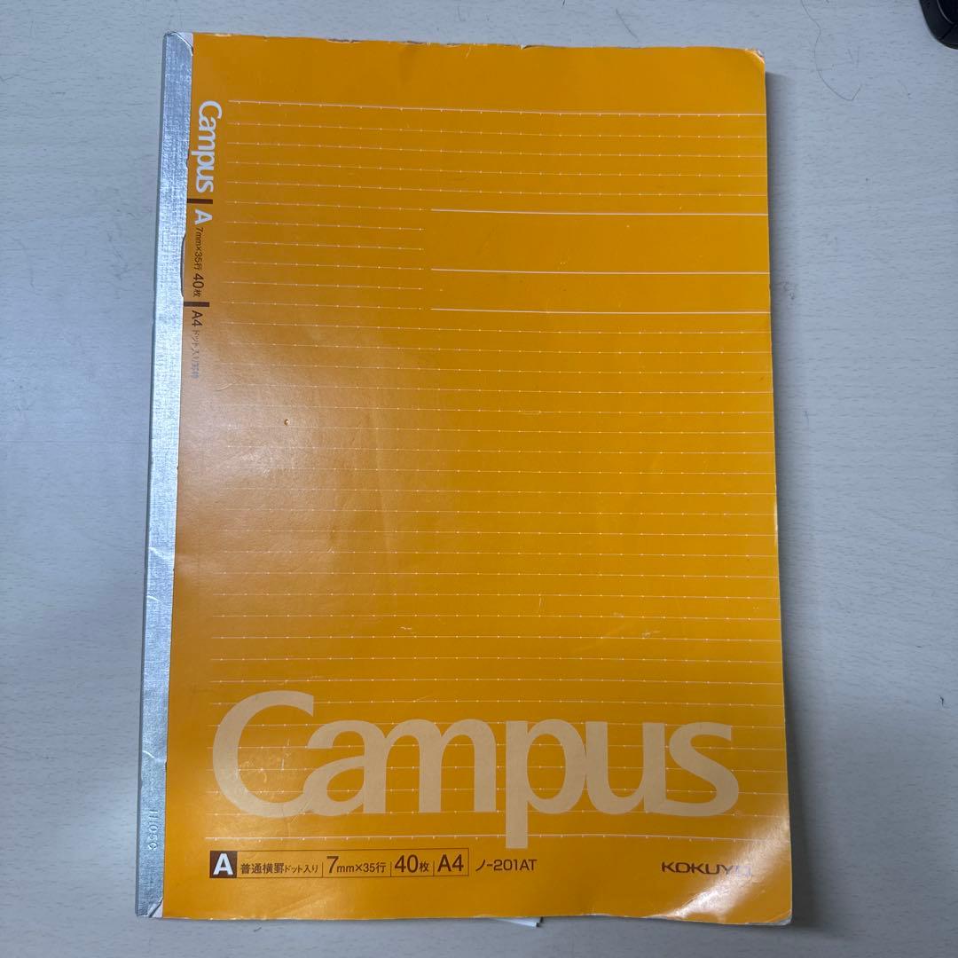 駿台　夏期講習　化学特講　1,2,3セット