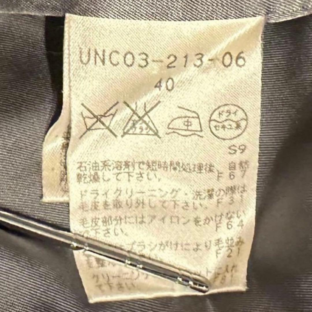 極美品 アマカ ロングコート グレー レッキスファー カシミヤ混 ベルト付 L