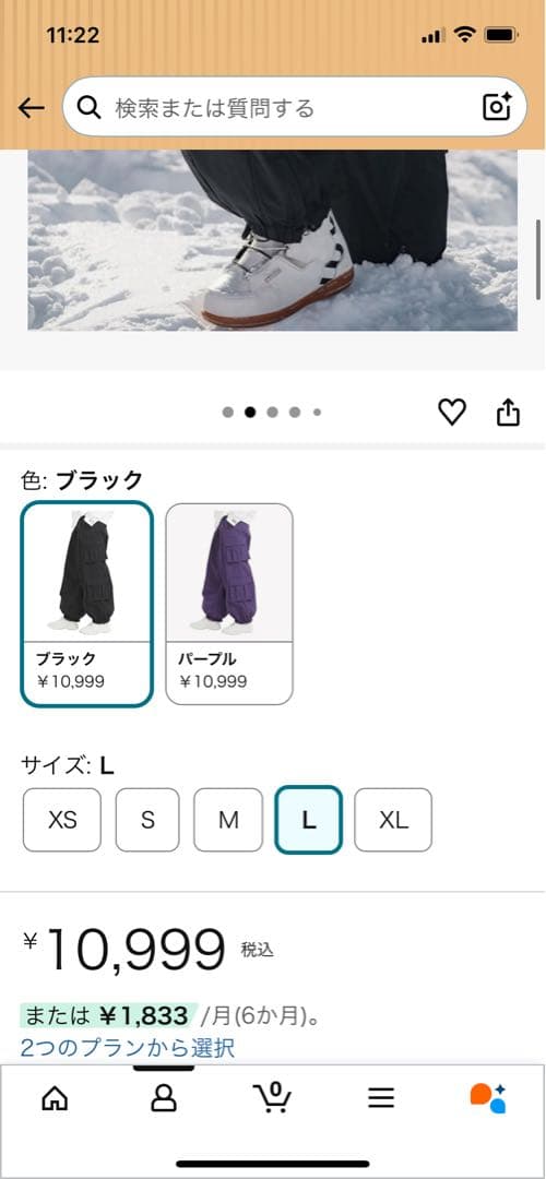 Elve スノーボードパンツ ブラック Lサイズ