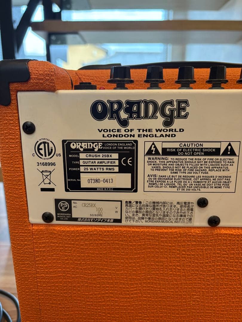 オレンジ ベースアンプ CRASH25BX 中古