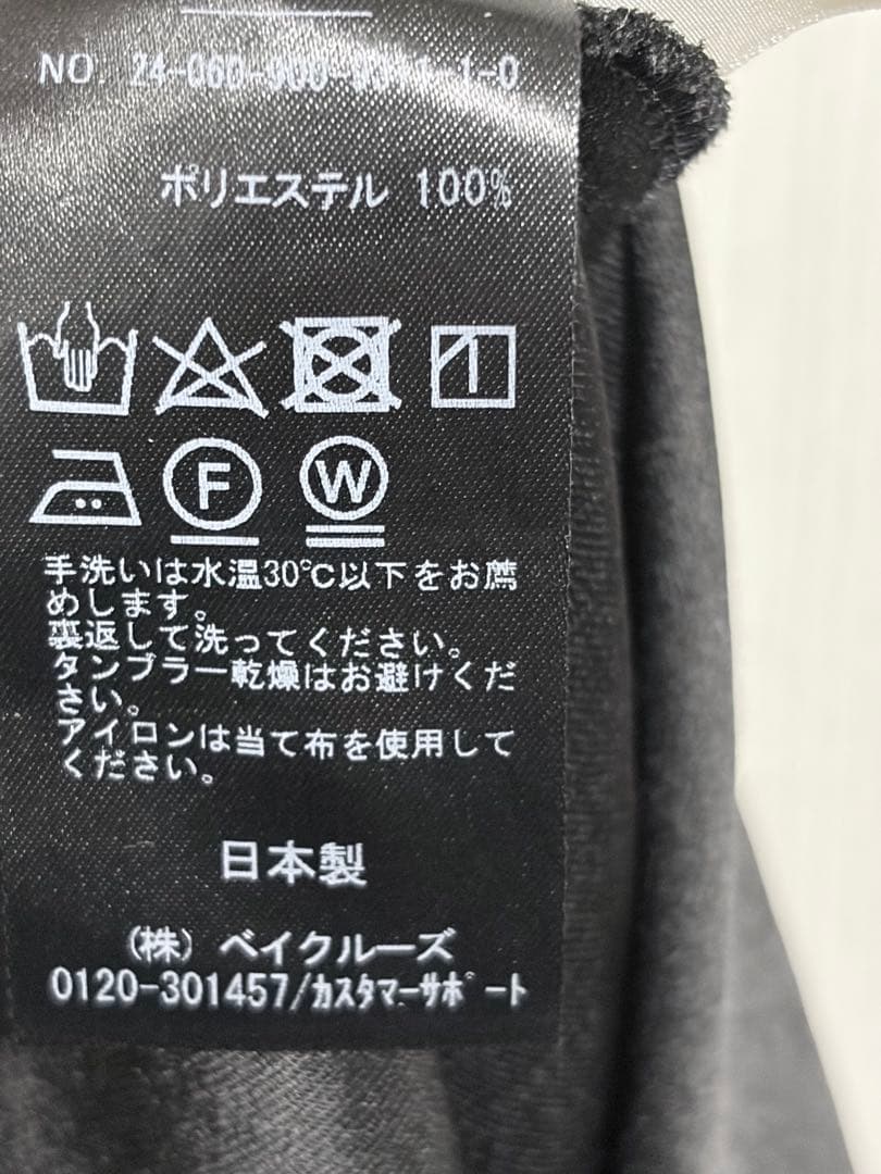 IENA ダブルサテンスカート ブラック 40サイズ