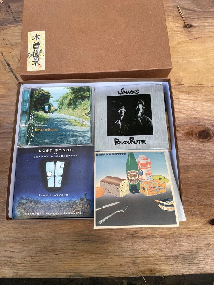 Bread & Butter CDセット