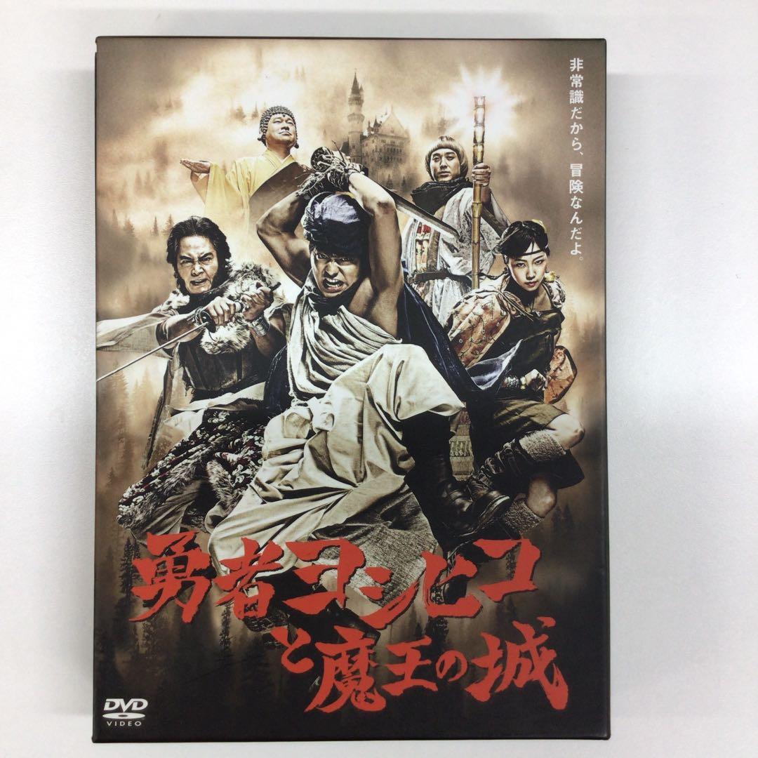 勇者ヨシヒコと魔王の城 DVD-BOX〈5枚組〉ベアブリック付