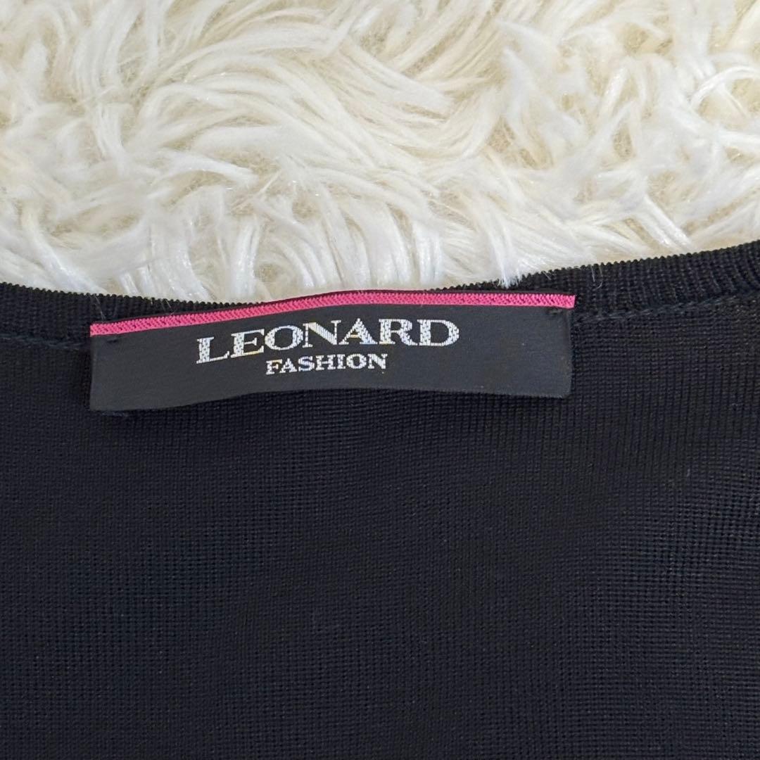 LEONARD シルクブレンドロングカーディガン ラインストーンロゴ