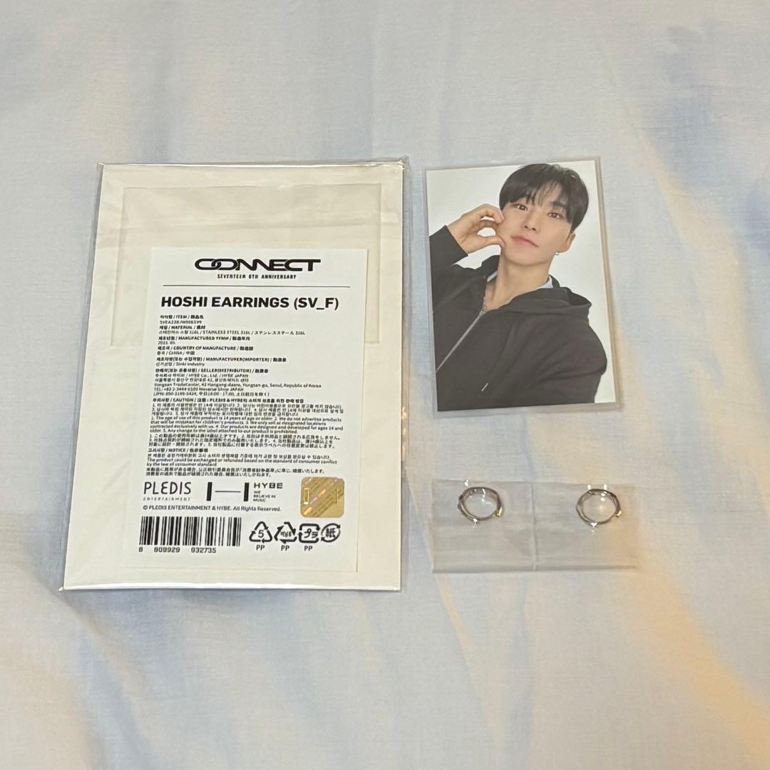 セブチ　seventeen 8周年　ピアス　ホシ　hoshi