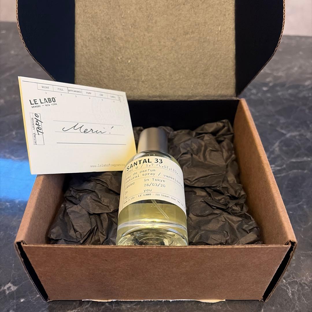 LE LABO (ルラボ) SANTAL33 50ml 2026 国内正規品