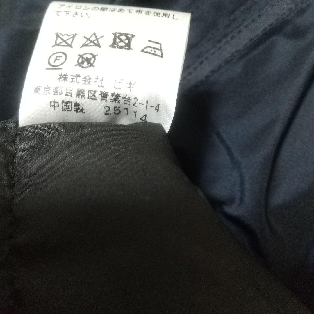 未使用MOGA ２wayトレンチコート ポリエステル 取外しライナー付 ネイビー