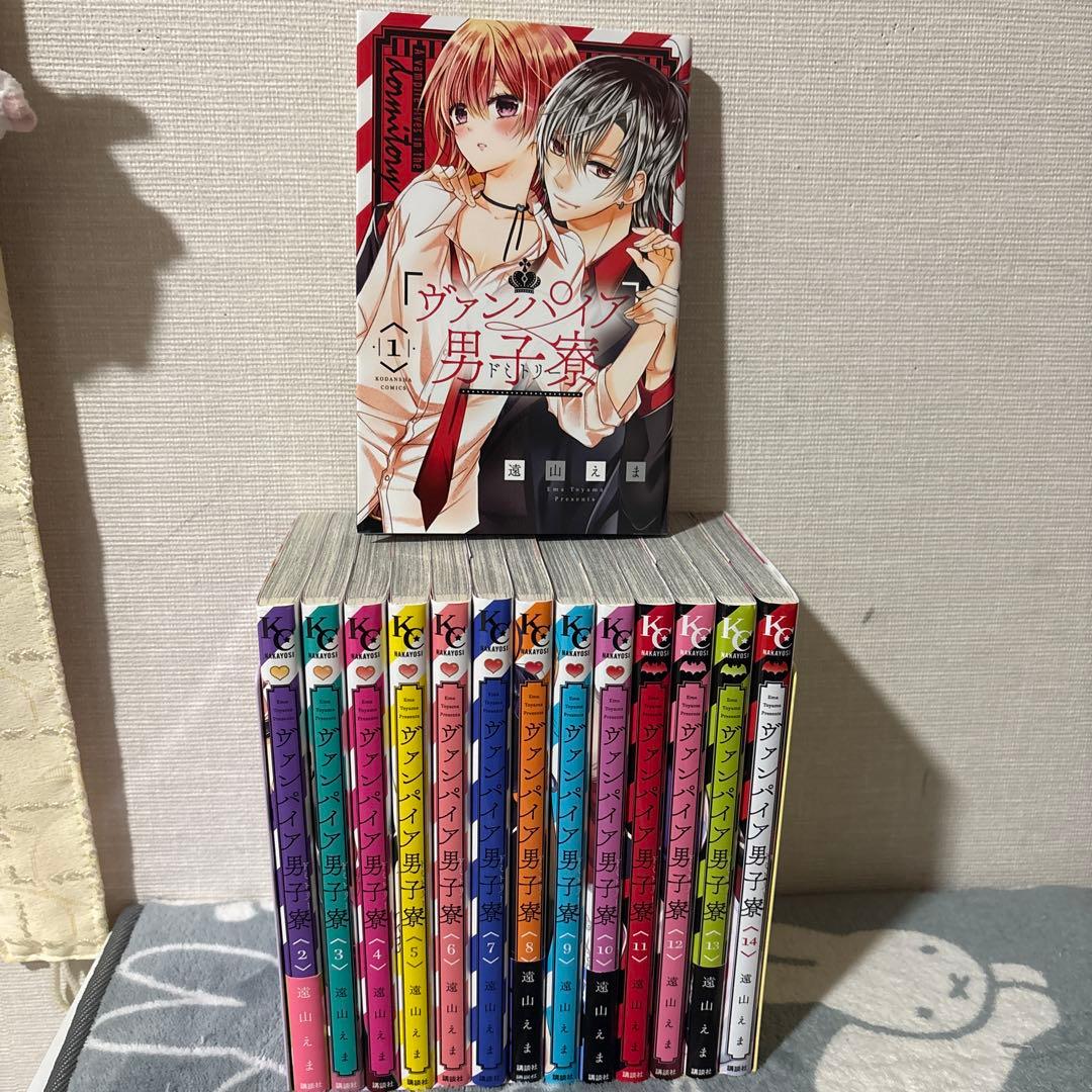 花とくちづけ、その他セット売り