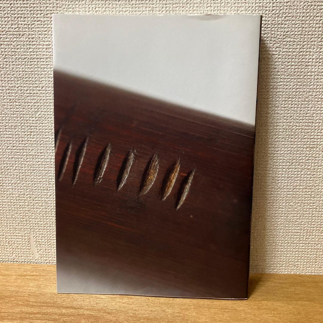 アイヌの美しき手仕事