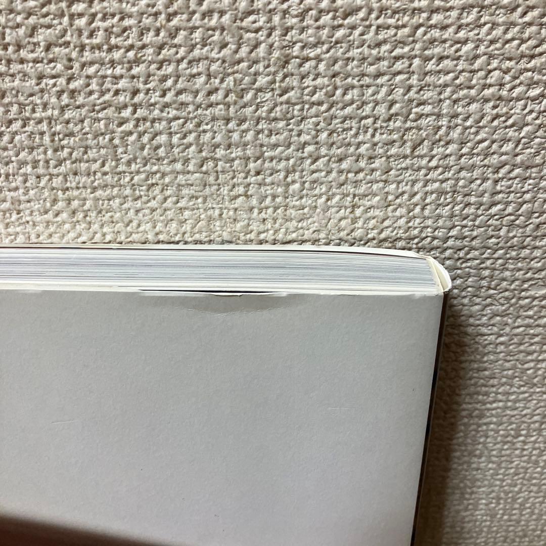 アイヌの美しき手仕事