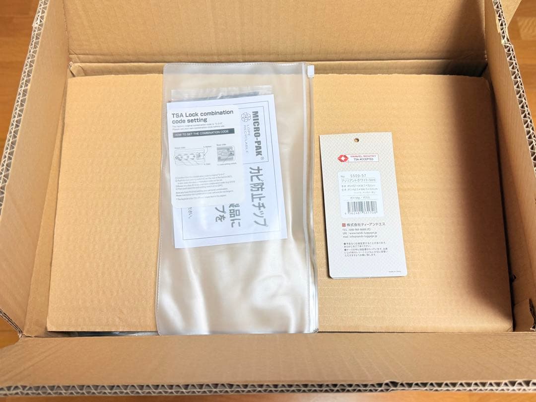 レジェンドウォーカー キャリーケース