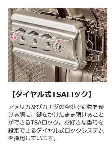 レジェンドウォーカー キャリーケース
